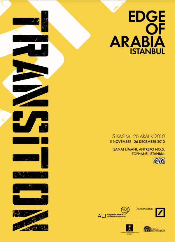 Transition | انتقال, حافة المملكة العربية / منشور الكتروني | Edge of Arabia / online publication