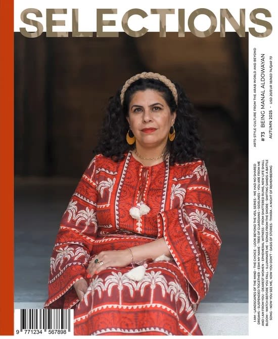 SELECTIONS : Being Manal AlDowayan - Issue #73 | منال الدويان – العدد رقم 73, Arts style, culture from the...