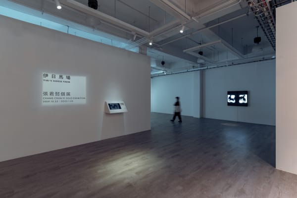 張君懿:伊日馬場