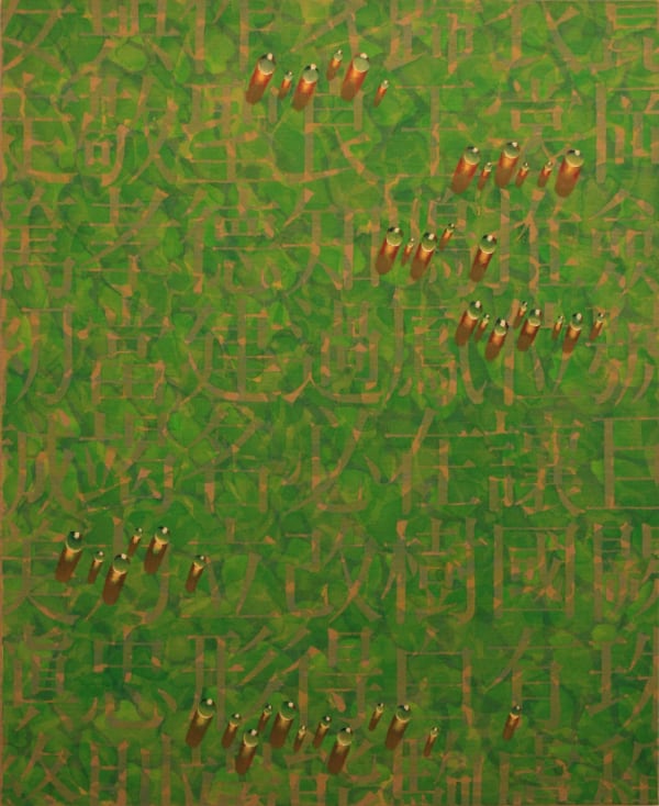 Kim Tschang-Yeul Recurrence, 1997 Oil on canvas 162 x 130 cm $150,000 USD
