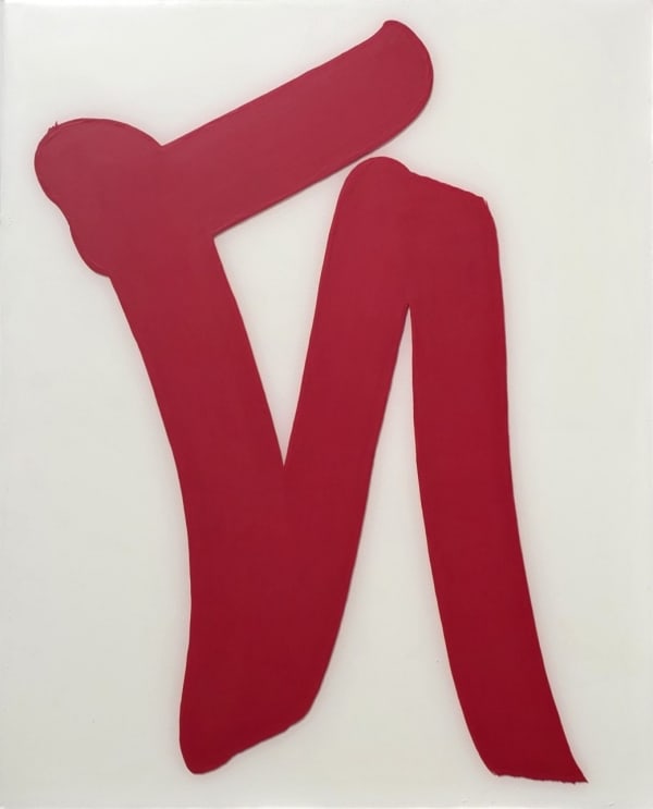 Lee Bae Acrylic medium-8J, 2025 Acrylic medium and ink on canvas 53 x 43 cm $24,000 USD