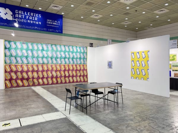 Korea Galleries Art Fair 2020