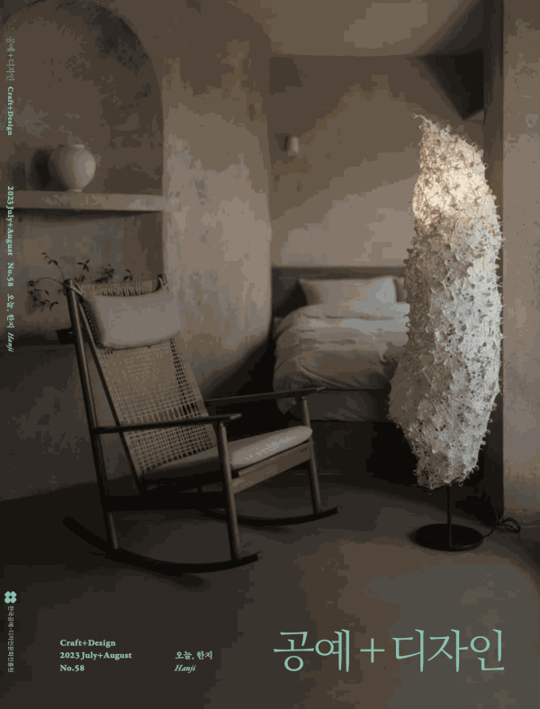 Craft + Design / Claude Viallat