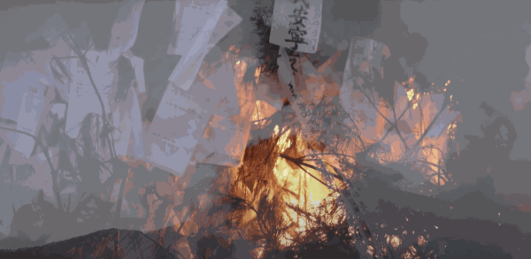 Lee Bae | Burning a house of Moon