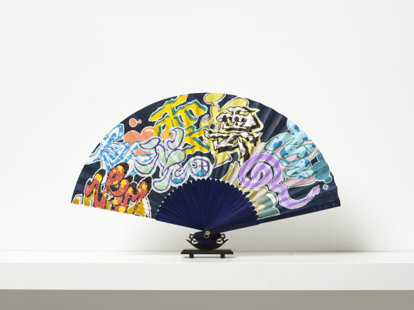 구름 Clouds 종이에 먹과 잉크, 부채 folding fan; ink on paper, 29×53cm, 2024_2