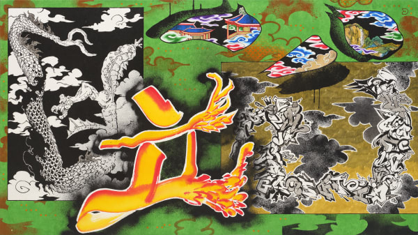 웅크린 용 Crouching Dragon 종이에 먹, 탁본 먹, 주묵, 잉크, 크래용 ink, rubbing ink, cinnabar ink and crayon on paper, 109×194cm, 2024