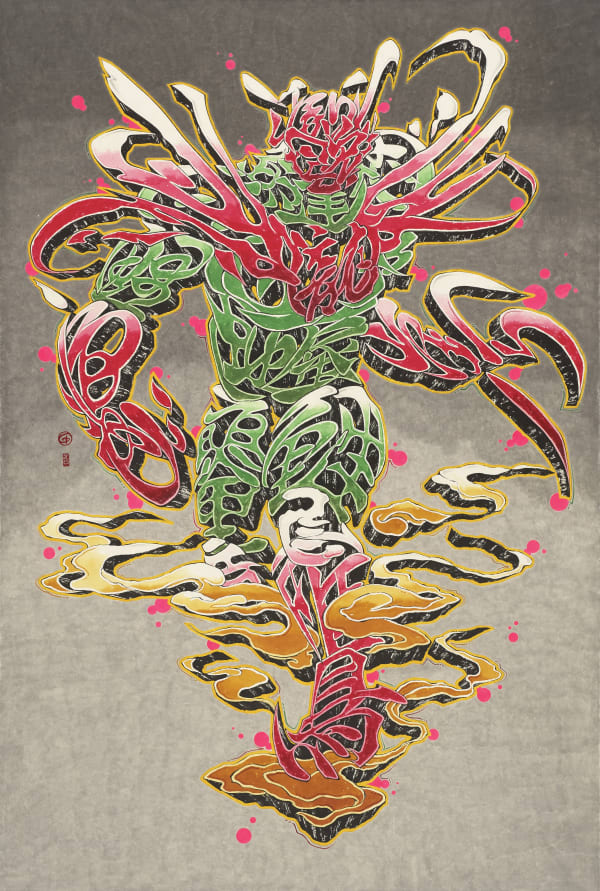 D.R.A.G.O.N., 종이에 먹, 잉크, 아크릴릭 잉크 ink and acrylic ink on paper, 194x130cm(212x130cm), 2019-2020