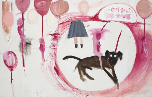 기분이 좋지 않아 so sad, oil on canvas, 191.5x300.5cm, 2016