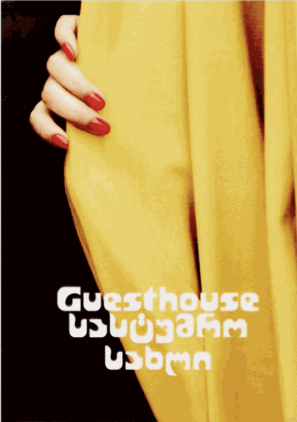 Guesthouse