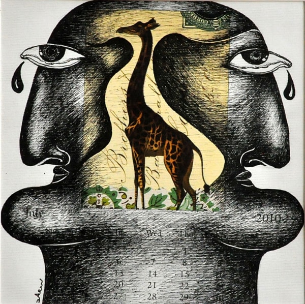 Souad Abdel Rasoul Untitled Series 3