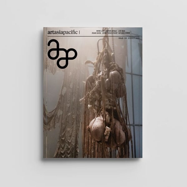 New Currents in ArtAsiaPacific Issue 135, ArtAsiaPacific, Hongkong