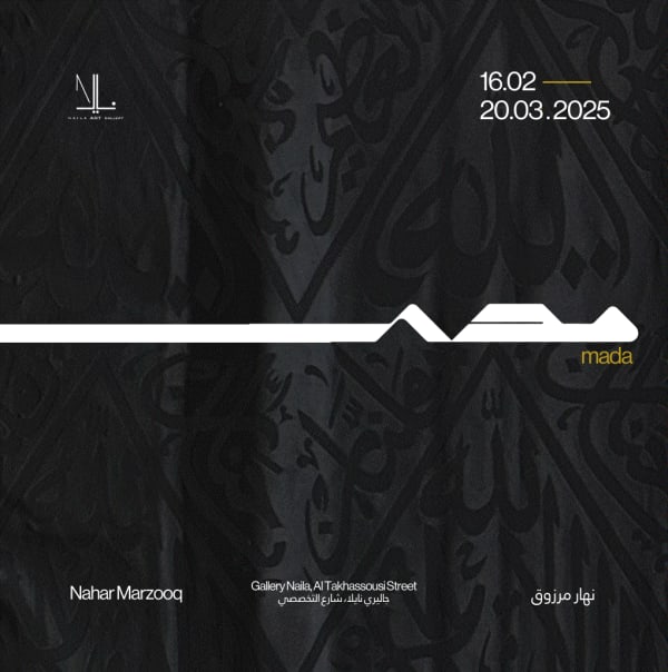 Mada by Nahar Marzoooq