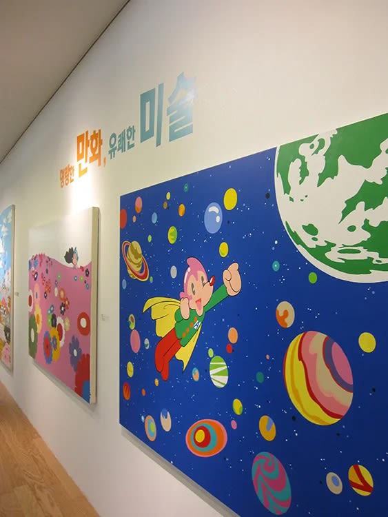 명랑한 만화, 유쾌한 미술