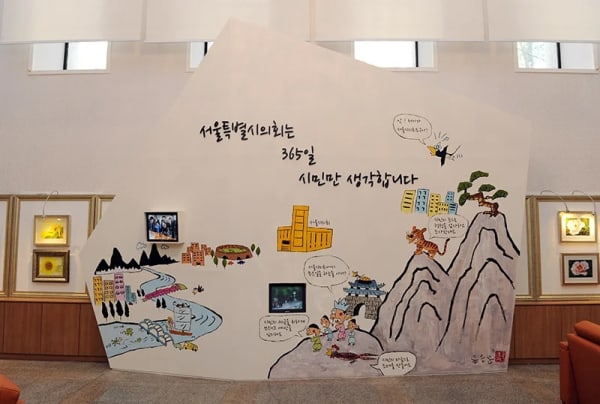 서울특별시의회 IMAGEWALL
