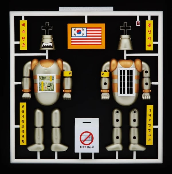 아이로봇 : iRobot