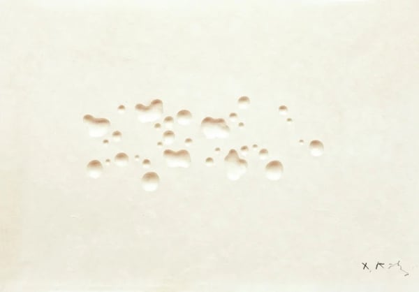 김창열 : Waterdrops on Paper