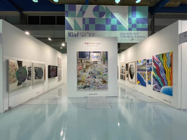 KIAF SEOUL 2021