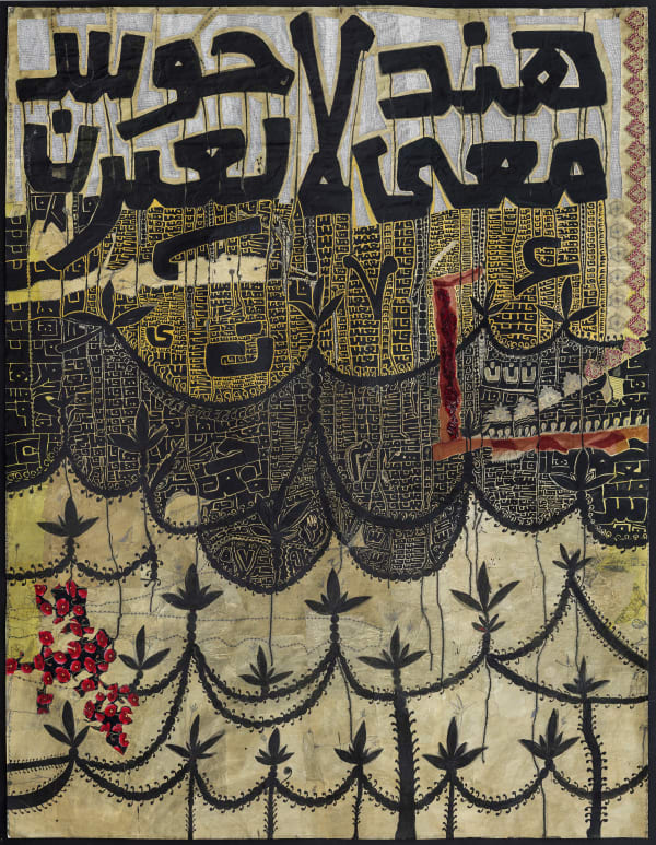 Fathi Hassan, The Window of Desire, 2022