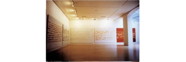 1980-85 | 'Unfolding continued' period