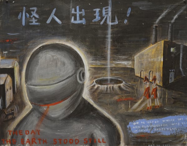 takeshi tadatsu, earth stood still, 2022