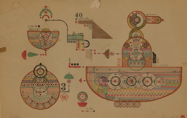Pongri Ryohei Okuno , staircase stages