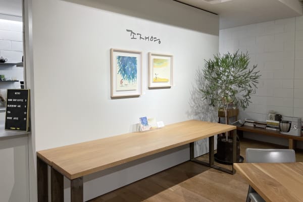 Cho JaeYoung 소소한 일상, 빛나는 행복의 조각들