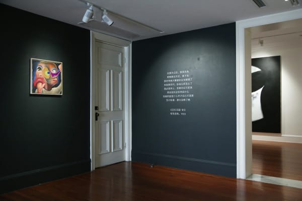 Installation view, Armin Boehm: Die Welt der Wille und Vorstellung, Leo Shanghai, Shanghai, China, 2022-2023