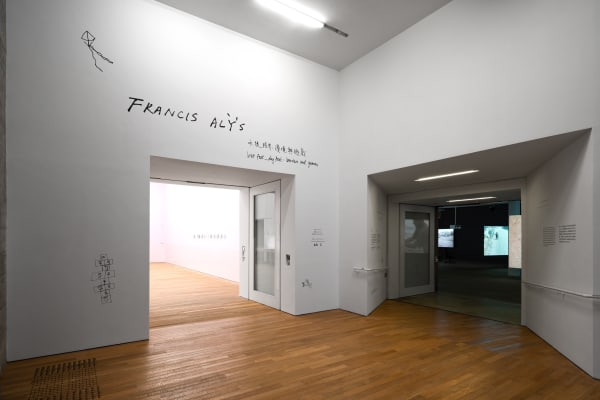 Installation view, Francis Alÿs: Wet feet __ dry feet: borders and games, Tai Kwun Contemporary, Hong Kong, China, Photo Kwan Sheung Chi