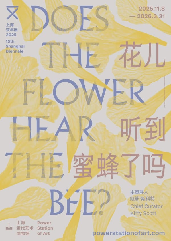 Francis Alÿs takes part in the 15th Shanghai Biennale, curated by Kitty Scott, 'Does the Flower Hear the Bee?' until...