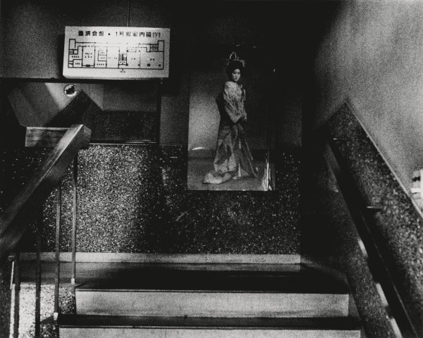 Ishiuchi Miyako,Yokosuka Story, 1976-1977