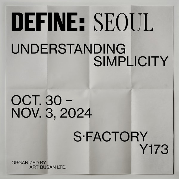 DEFINE SEOUL 2024