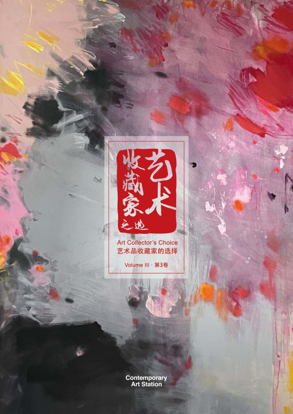 The Collector's Choice China