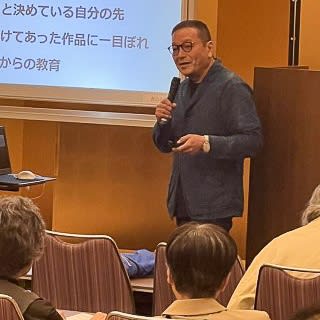 Installation Tsushima 10