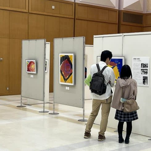 Installation Tsushima 9