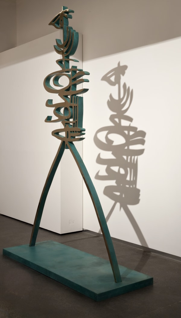 Rachid Koraichi, Les Prieurs II, 2015