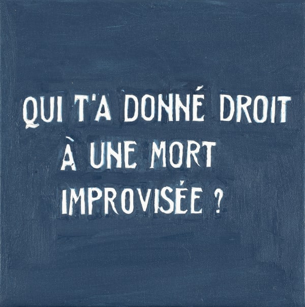 Nabil Saouabi, Le Rêve d’Adam, 2019