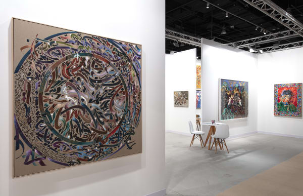 Left: Nja Mahdaoui, Awj 2, 2016