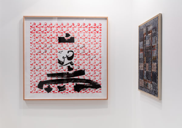 From left to right: Khaled Ben Slimane, Howa IV, 2016; Mahjoub Ben Bella, Arc-en-ciel sur fond gris, 1985