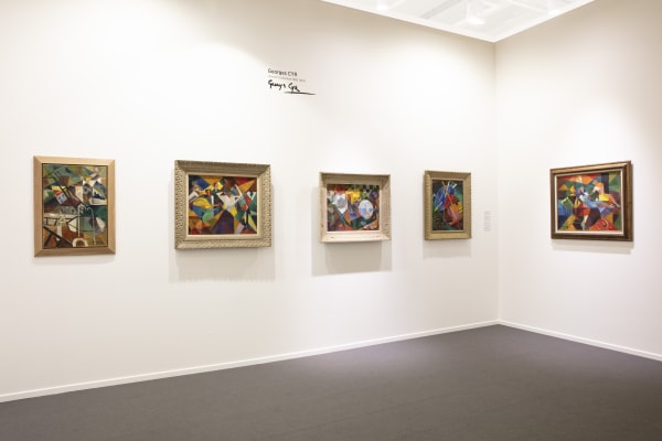 From left to right: Georges Albert Cyr, Stadtansicht : Cityscape, Beyrouth, 1954; Georges Albert Cyr, Le grand magasin, 1953; Georges Albert Cyr, Nature morte à la soupière, 1953; Georges Albert Cyr, Les bateaux, 1952; Georges Albert Cyr, Trois Jeunes filles dans un jardin, 1953