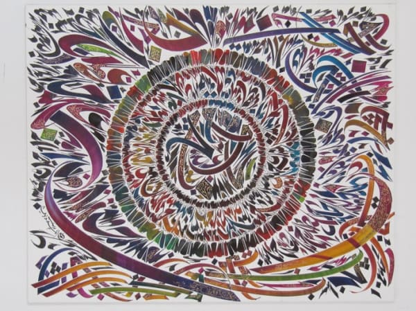 Nja Mahdaoui, Walegh, 2011