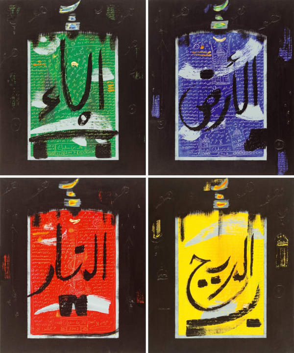 Khaled Ben Slimane, The four elements, 2008