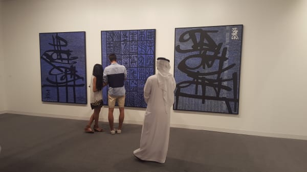 Rachid Koraichi, Lettre Bleue à ma mère, 2015