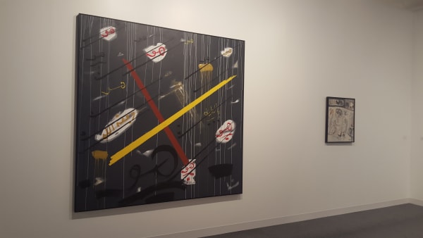 Khaled Ben Slimane, Howa, 2015 (left) and M'Hamed Issiakhem, Femme accoudée, Circa 1970 (right)