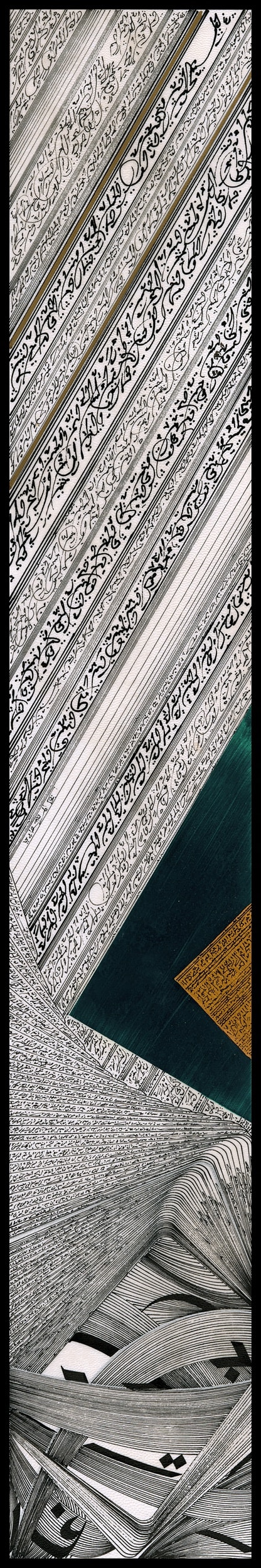 Nja Mahdaoui, Ghubar Rectangle I, 2009