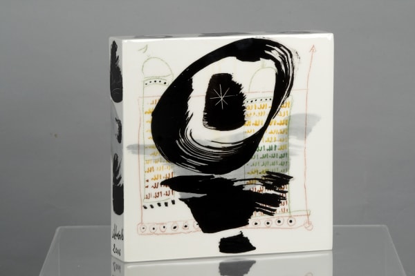Khaled Ben Slimane, Howa, 2006