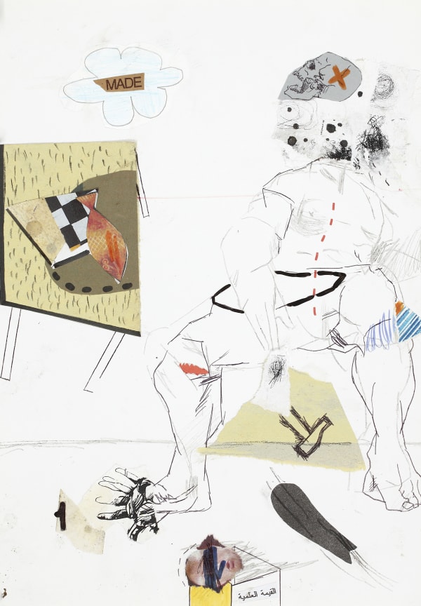 Thameur Mejri, I wish you were not born today 2, 2014