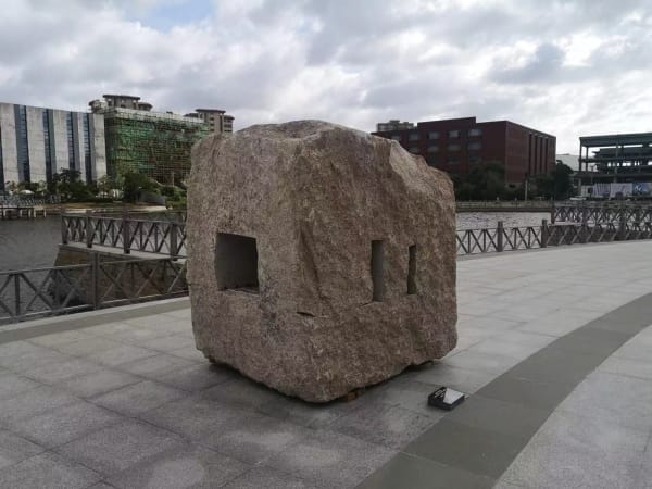 第七屆中國(惠安)雕刻藝術節 “山水之間”——黎志文雕塑作品展