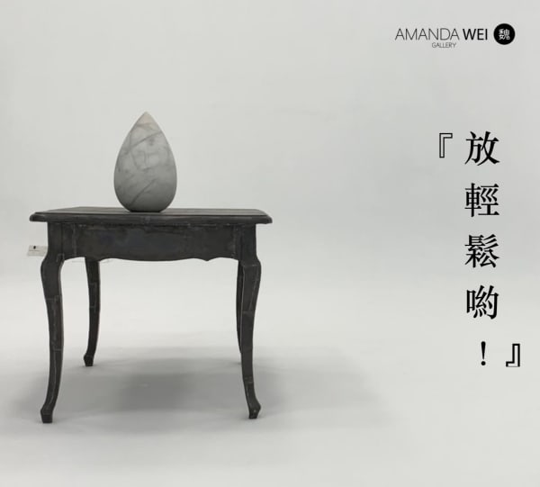 白房子的风景 魏畫廊