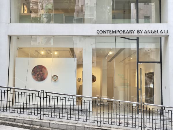 Wander From Home Window