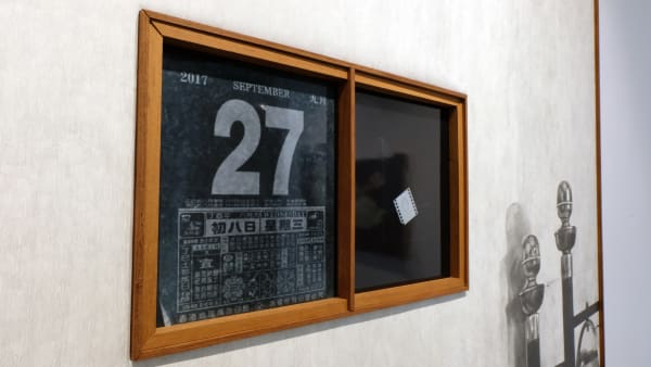 Tang Kwong San Bedroom Graphite On Paper Mounted On Wood Photogram 177 X 248Cm 2019 3